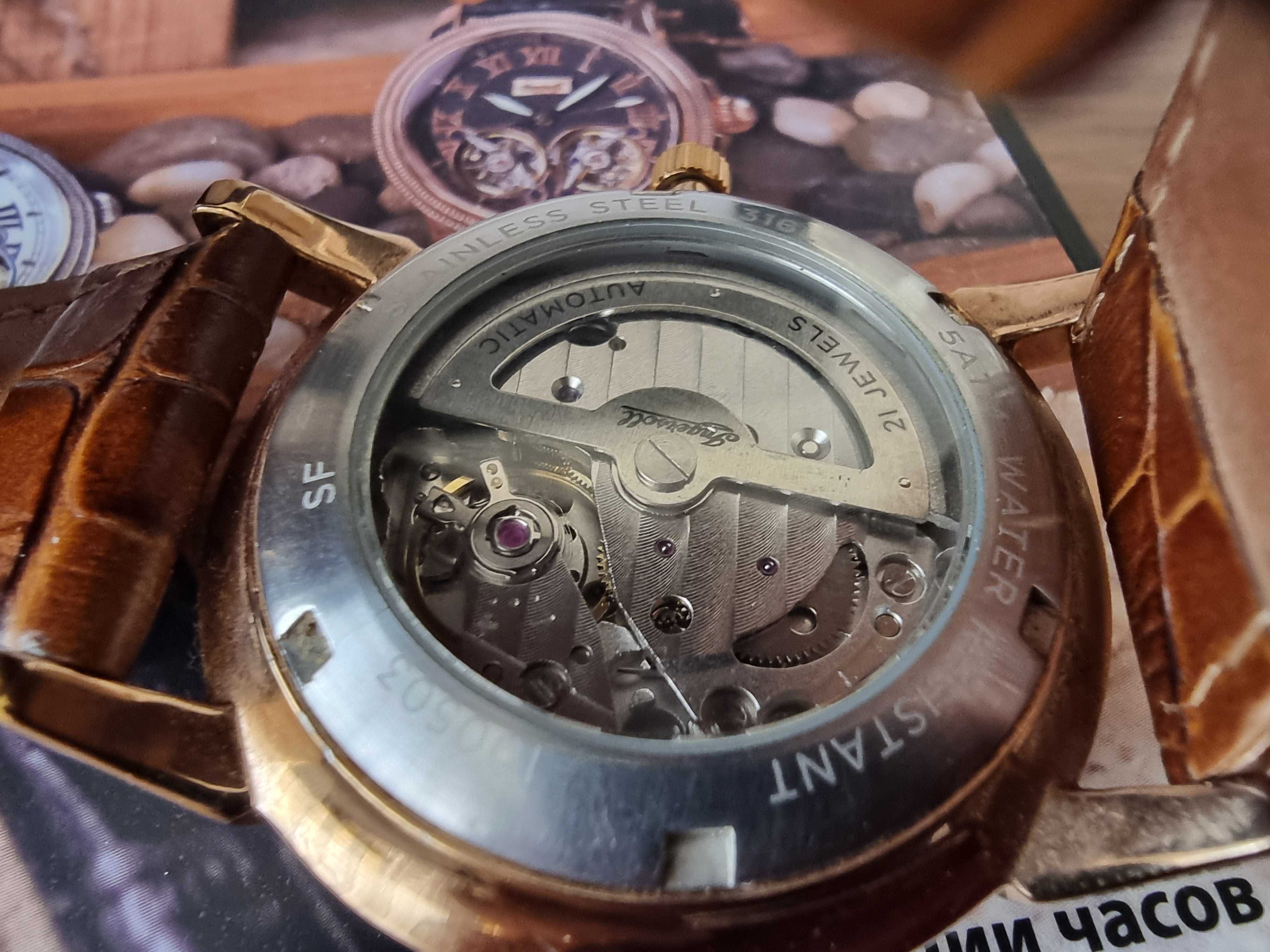 Чоловічий годинник INGERSOLL I00503