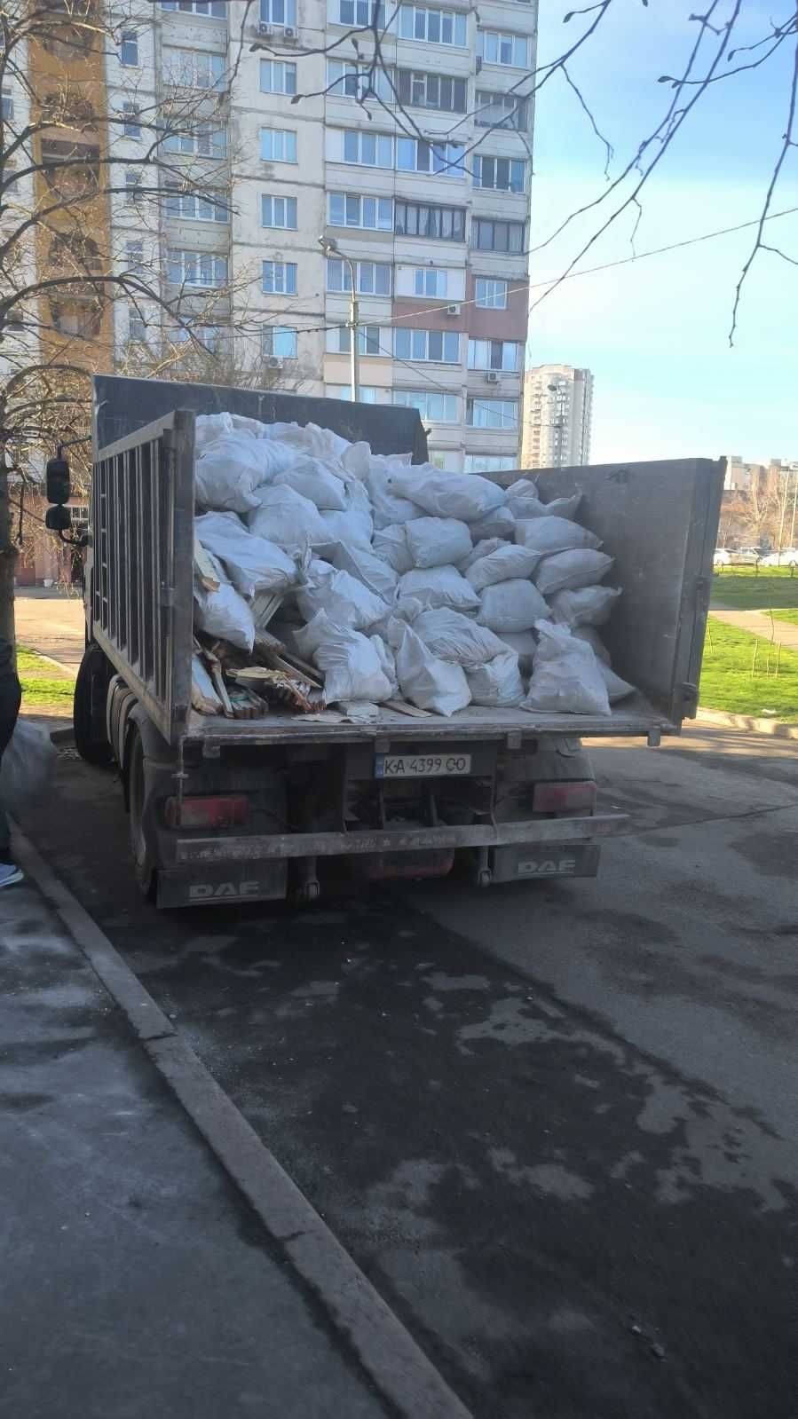 Демонтаж. Вивезення сміття