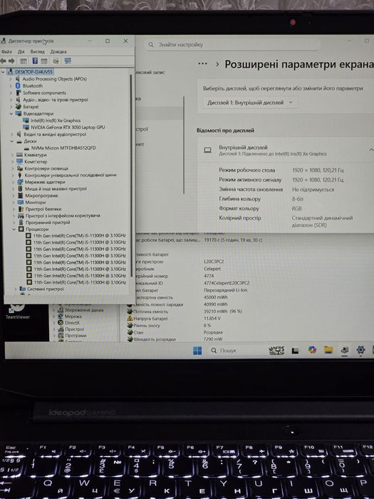 Lenovo Gaming 3/120Hz/i5-11300H/RTX 3050/SSD:512GB/RAM:8GB