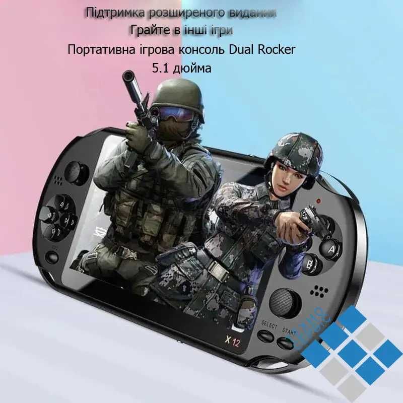 Портативна приставка PSP Х12 ігрова консоль #К-800