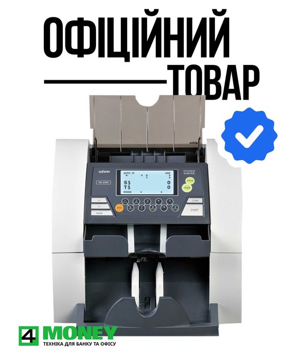 ОРЕНДА + ПРОКАТ Счетчик Сортировщик MAGNER 150 / 175 KISAN GLORY КИЇВ