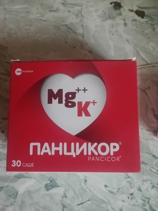 Продам  таблетки
