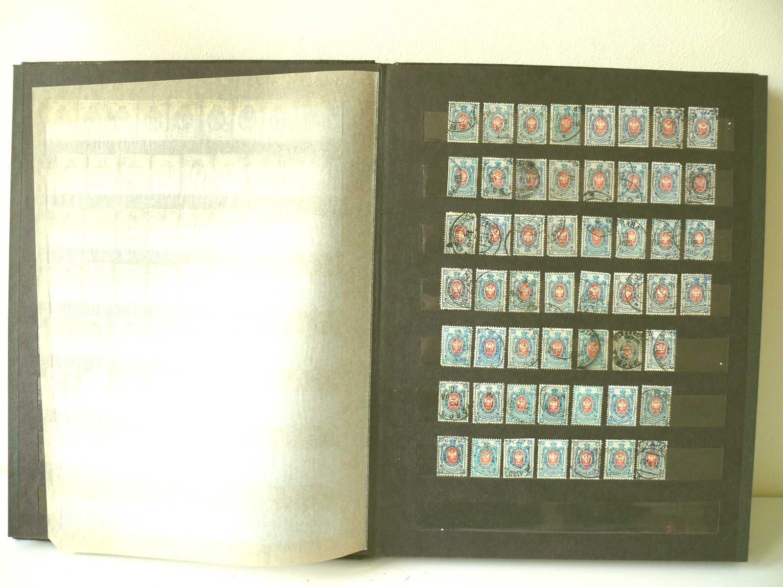 Unikalny klaser - znaczki Rosja Carska