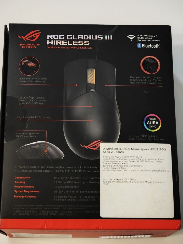 Rog Glafius 3 Wireless