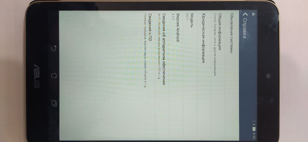 ASUS MEMO PAD 8 K011 чорний