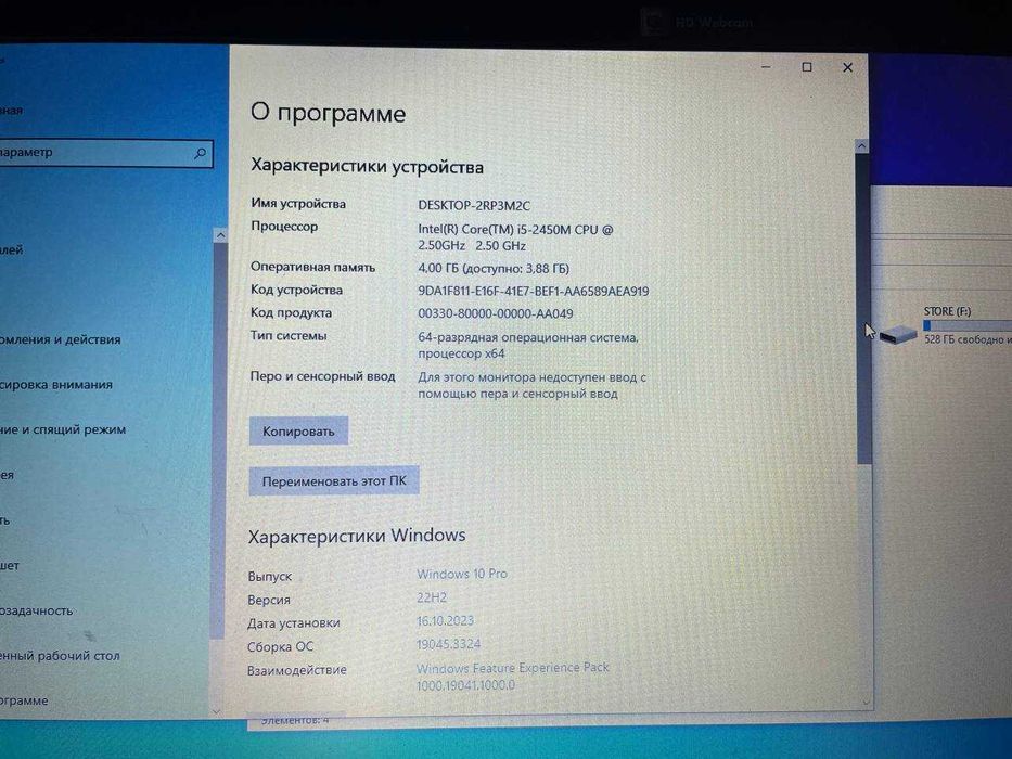 Продается ноутбук HP Probook 4740s