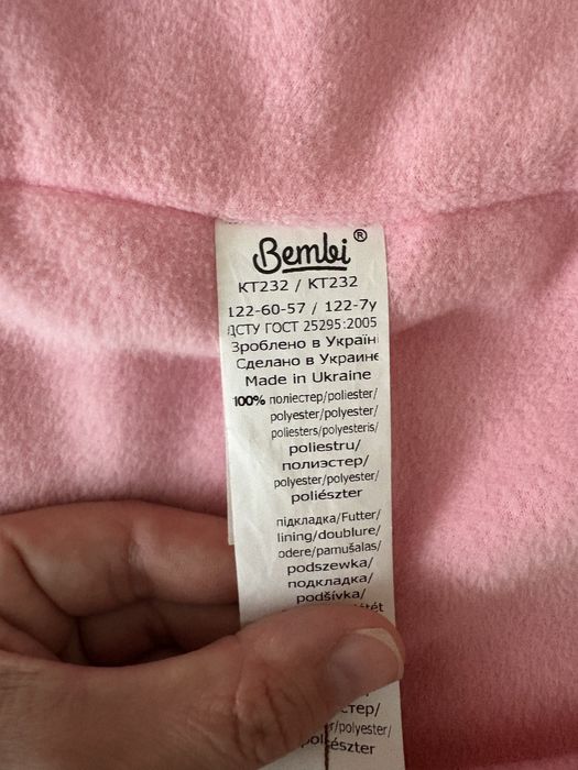 Зимова куртка для дівчинки