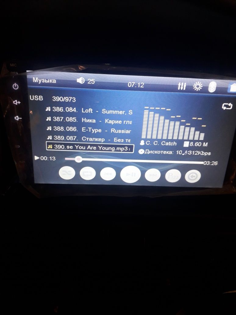 Автомагнитола новая