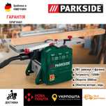 НОВ фуговально рейсмусовый станок GERMAN Parkside PADM 1250/рейсмусный