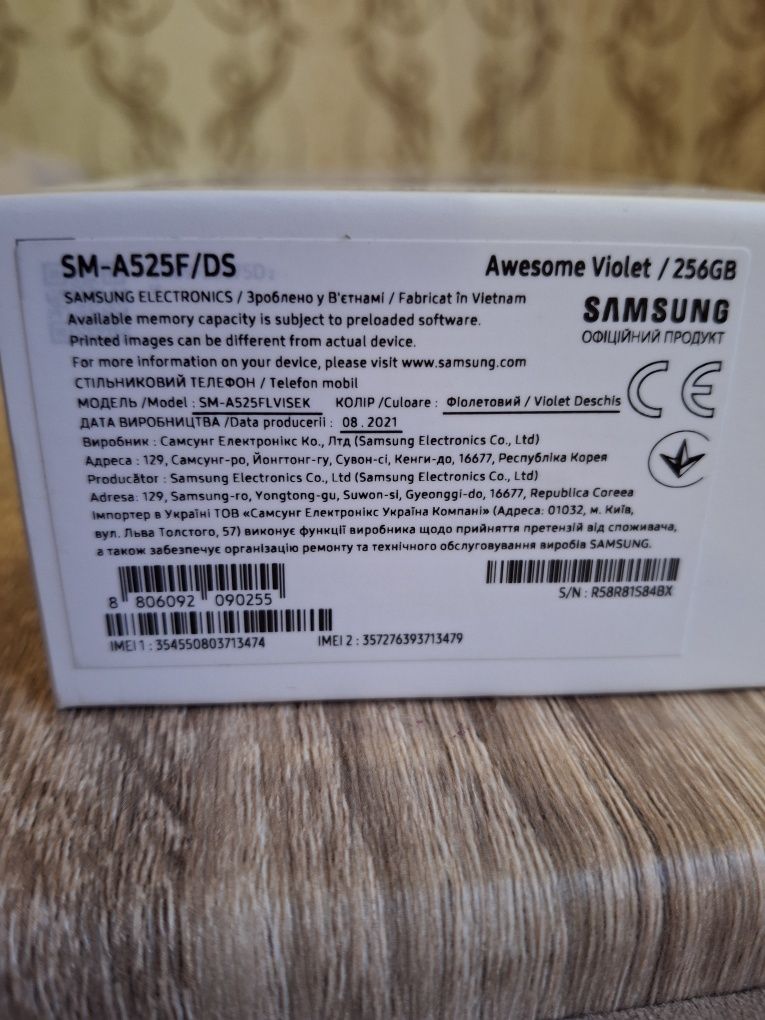 Samsung A 52 256G  в ідеальному стані