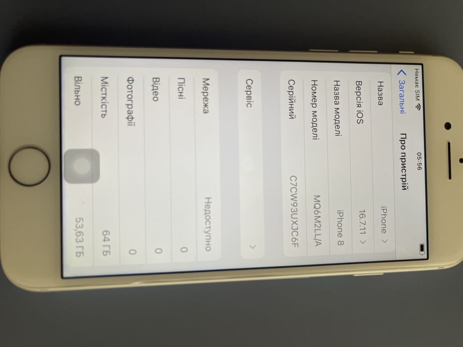 Iphone 8 на 64gb білий