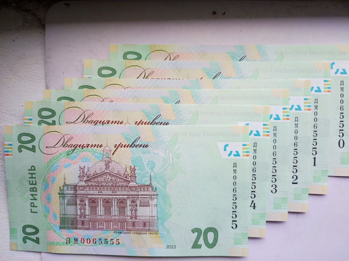 20 грн 2023 року 6. шт UNC ДМ 0065555 .…5550