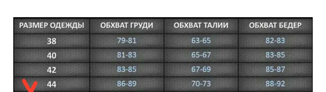 Жіноче облягаюче плаття футляр з квадратним вирізом , розмір 44