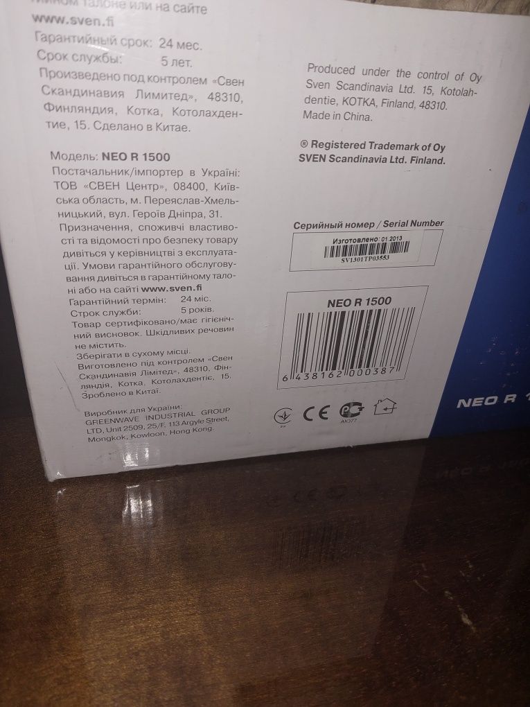 Стабилизатор напряжения SVEN NEO R 1500