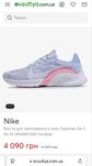 Кросівки Nike Superrep Go 3 Flyknit Next Nature Light Blue