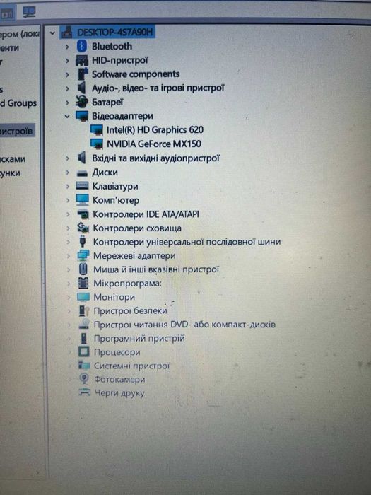 Ігровий Ноутбук Леново Lenovo Ideapad 330