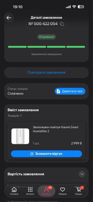 Зволожувач повітря Xiaomi Smart Humidifier 2