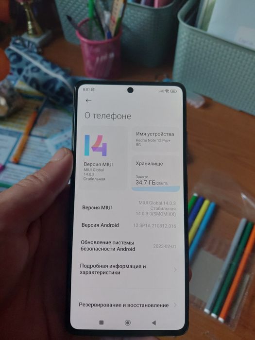 Xiaomi redmi note 12 pro plus 5g