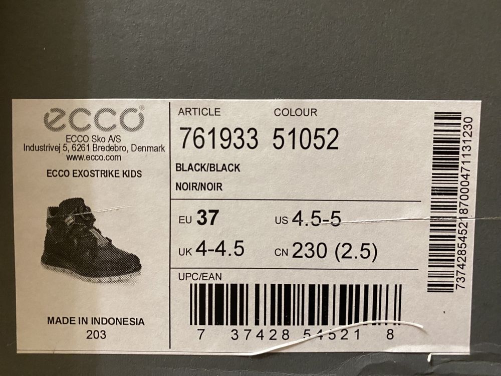 Черевики ECCO EXOSTRIKE KIDS (761933-51052)