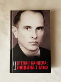 Книга Степан Бандера: людина і міф