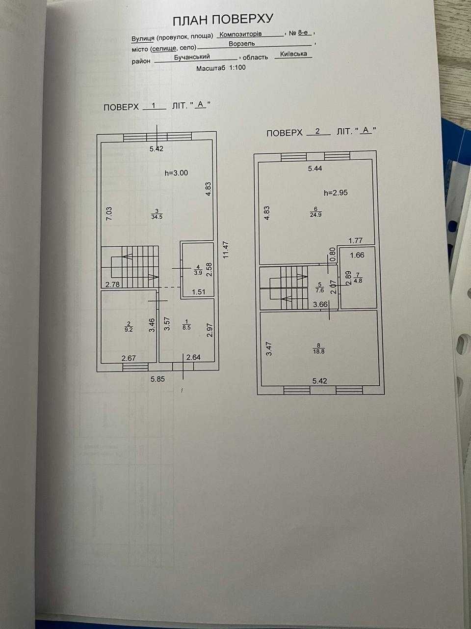 ПРОДАМ Від Власника найдешевший таунхаус АКЦІЙНА ЦІНА 1,8 сотки є газ