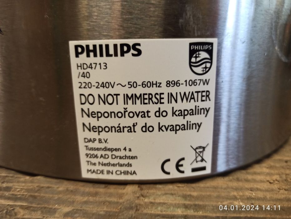 Запчастини для мультиварки Philips