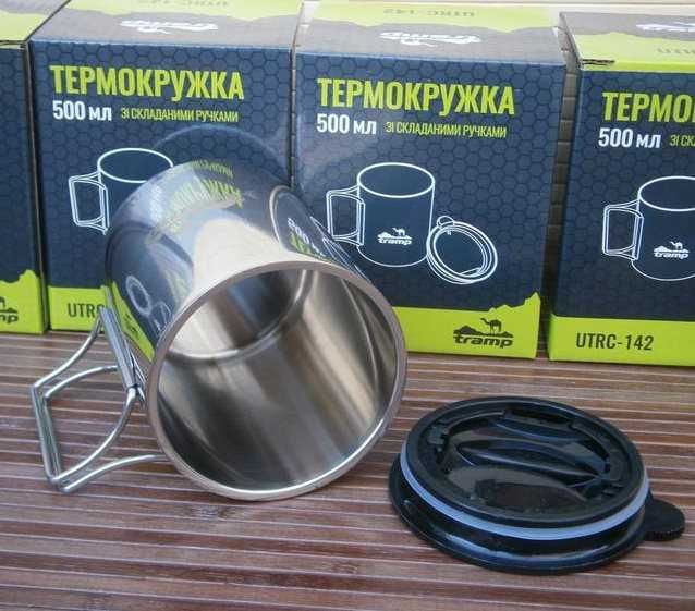 Термокружка 500 мл с крышкой и поилкой СКЛАДНЫЕ РУЧКИ двойные стенки