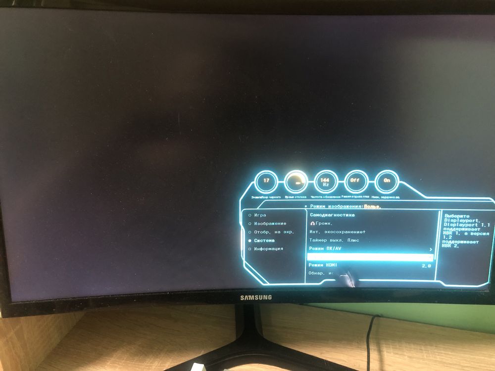 Монитор 144гц Samsung Gaming C24RG50