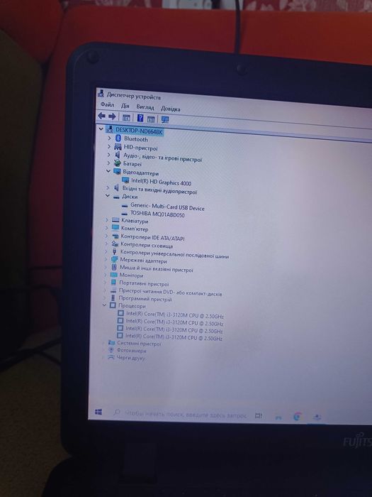 Fujitsu AH512 Intel core i3/ RAM 4gb/HDD 500gb