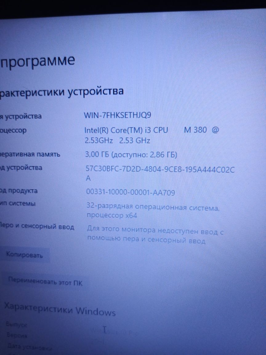 Продам Ноутбук HP 630