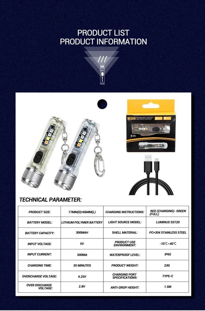 Фонарик М300 S11 мини фонарик брелок