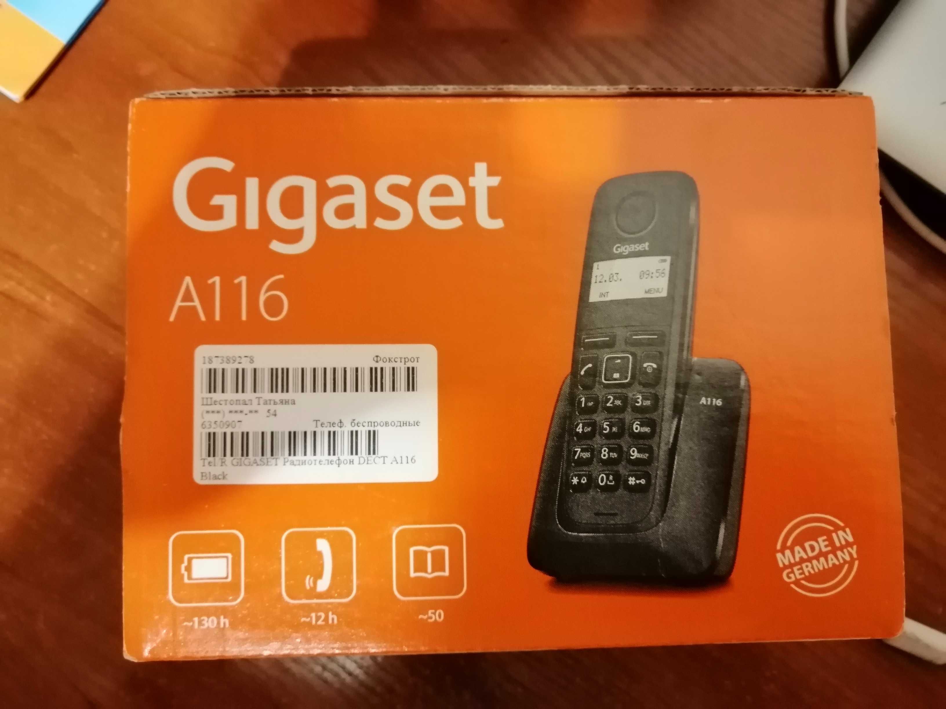 Радиотелефон GIGASET A116 Black (S30852H2801S301)