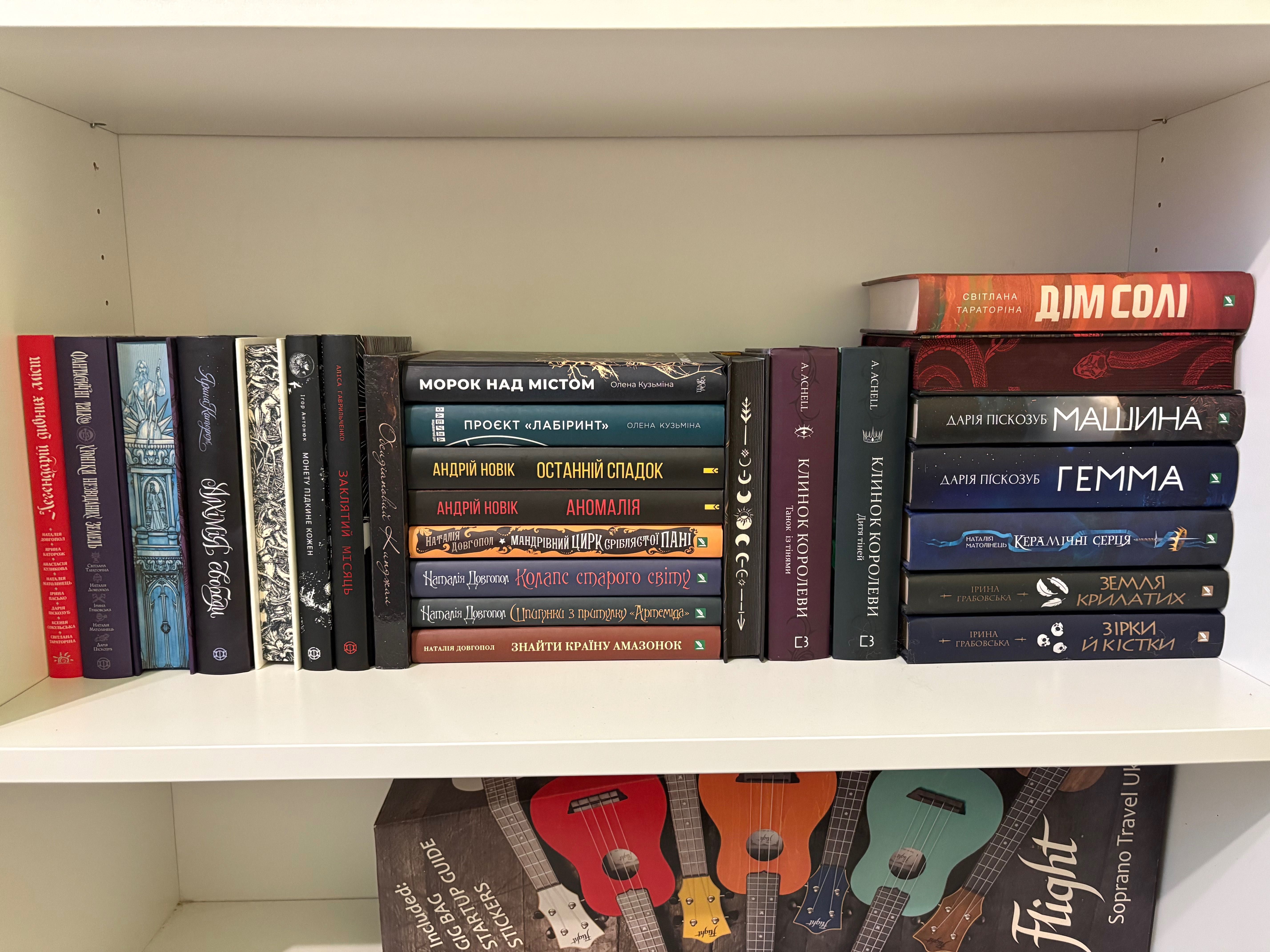 Книжкова барахолка