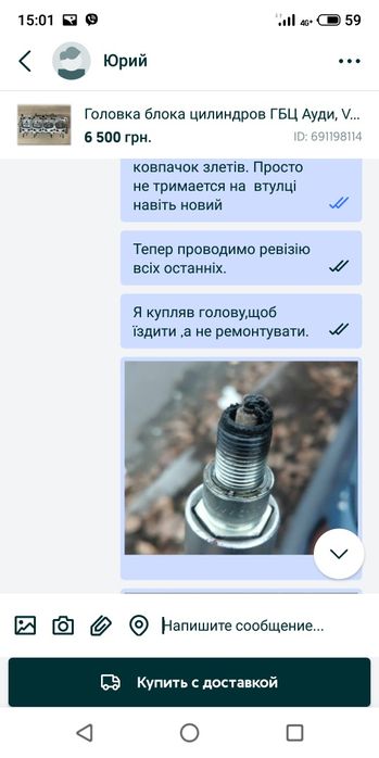ГБЦ для авто любой марки