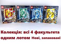 Нова колекція Lego Harry Potter Всі факультети 76409 76410 76411 76412