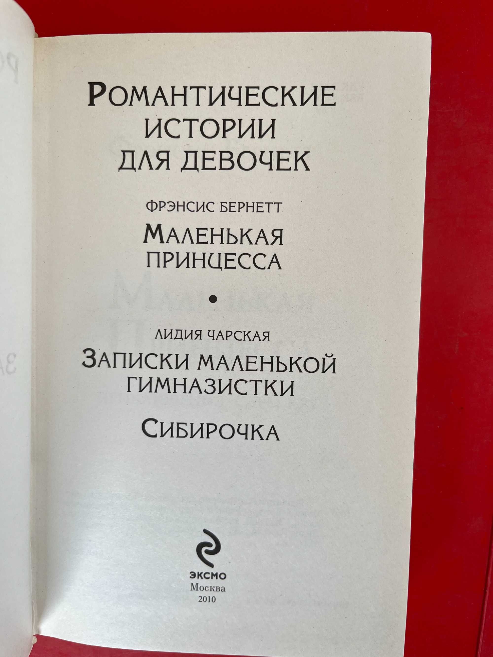 для детей истории,сказки,Нестайко"Волшебные очки"