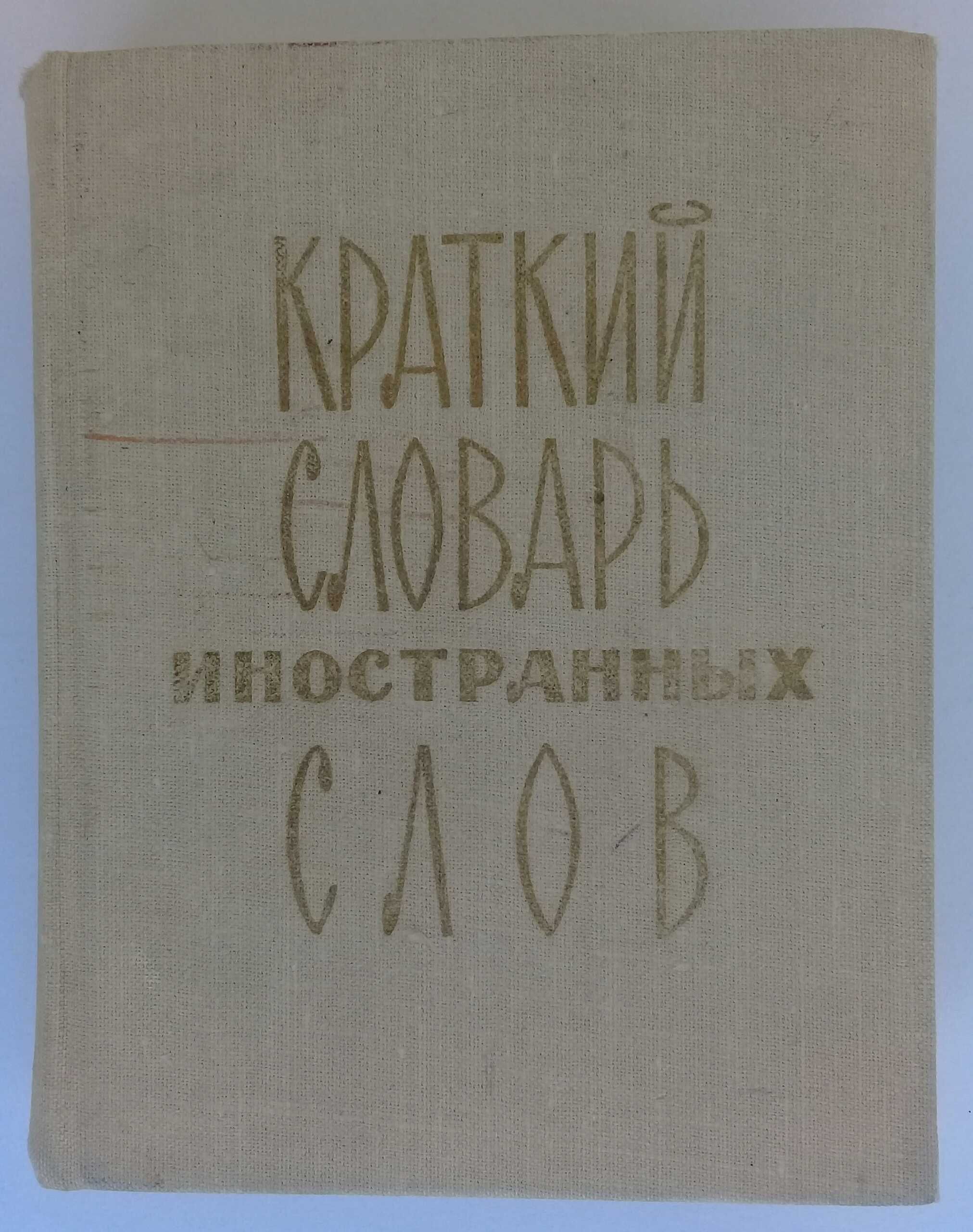 Музыкальный, физический, морской, биографический зарубежных композитор