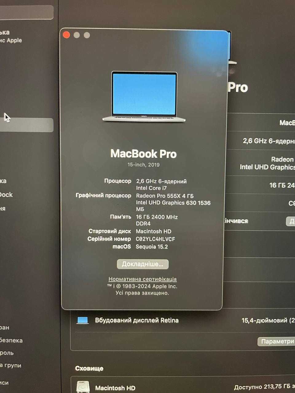 MacBook Pro 15, 2019, i7, 16 гб, дві відеокарти, кейс в подарунок