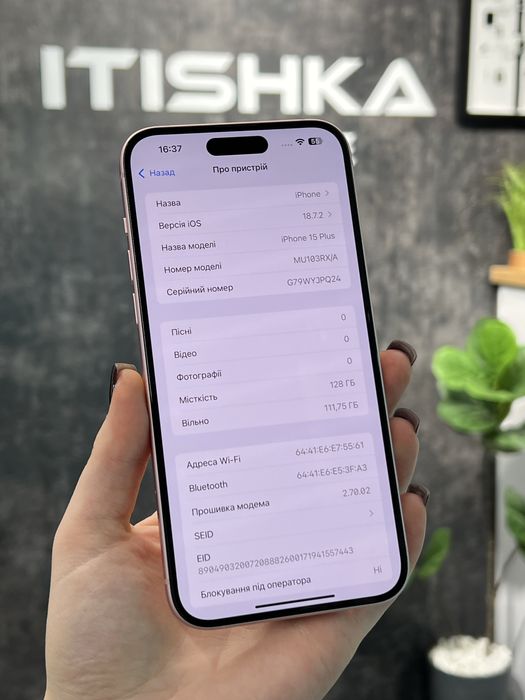 iPhone 15 Plus • Pink • 128 GB • 90% Акб • Оплата частинами