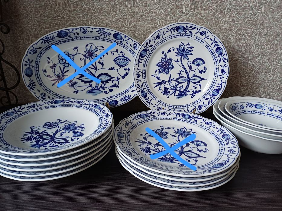 Посуд Німеччина Вінтаж