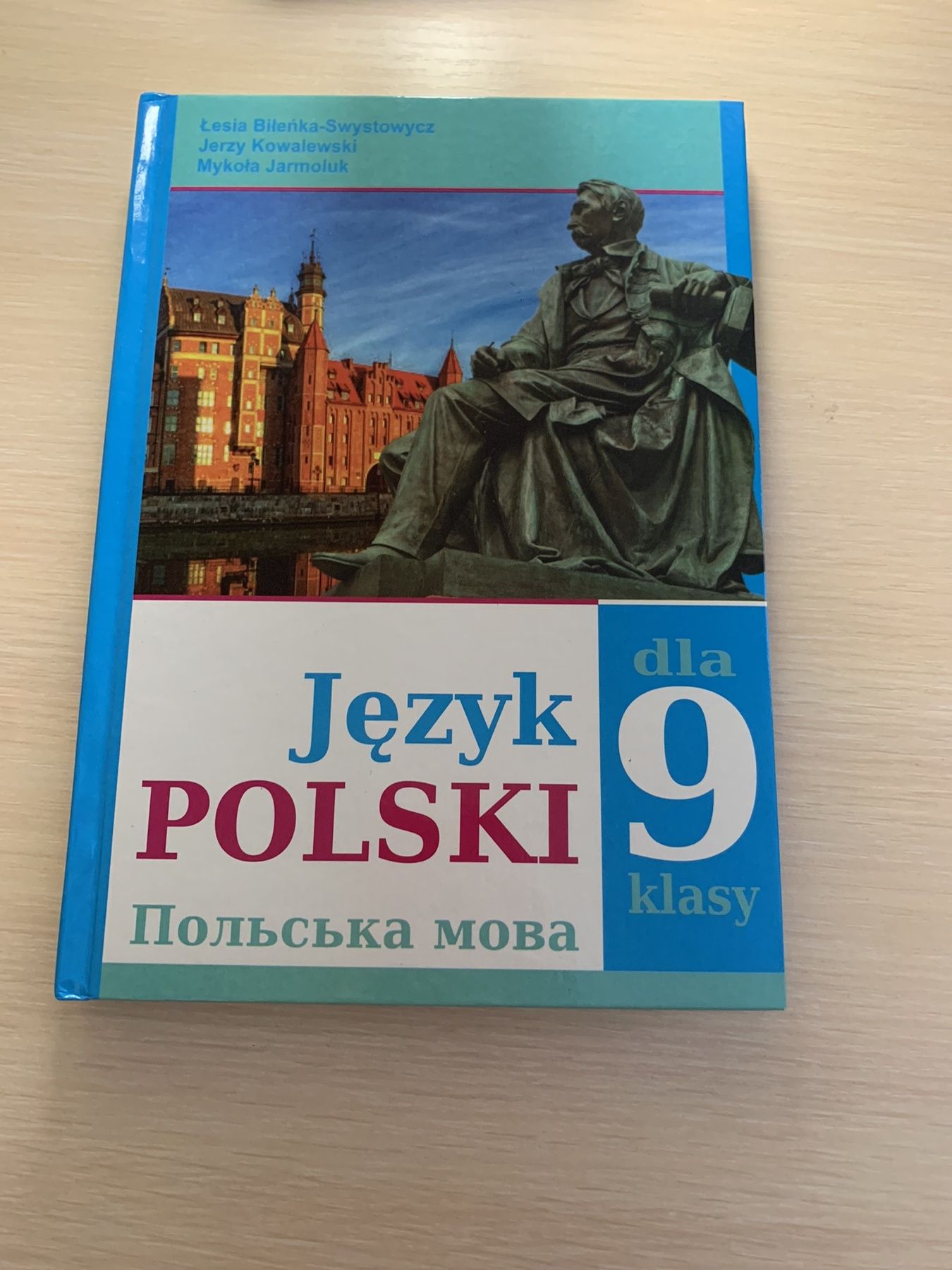 Польська мова 9 клас