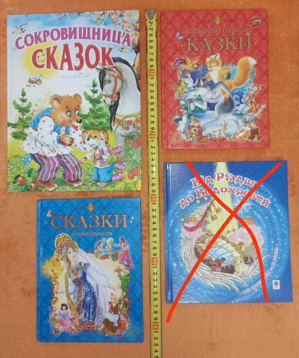 Сказки для самых маленьких книги