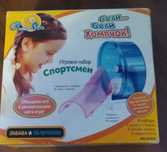 Продам беговую дорожку для хомяков