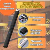 Кухонна  запальничка з USB зарядкою.