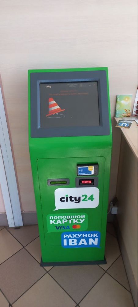 Термінал Money box