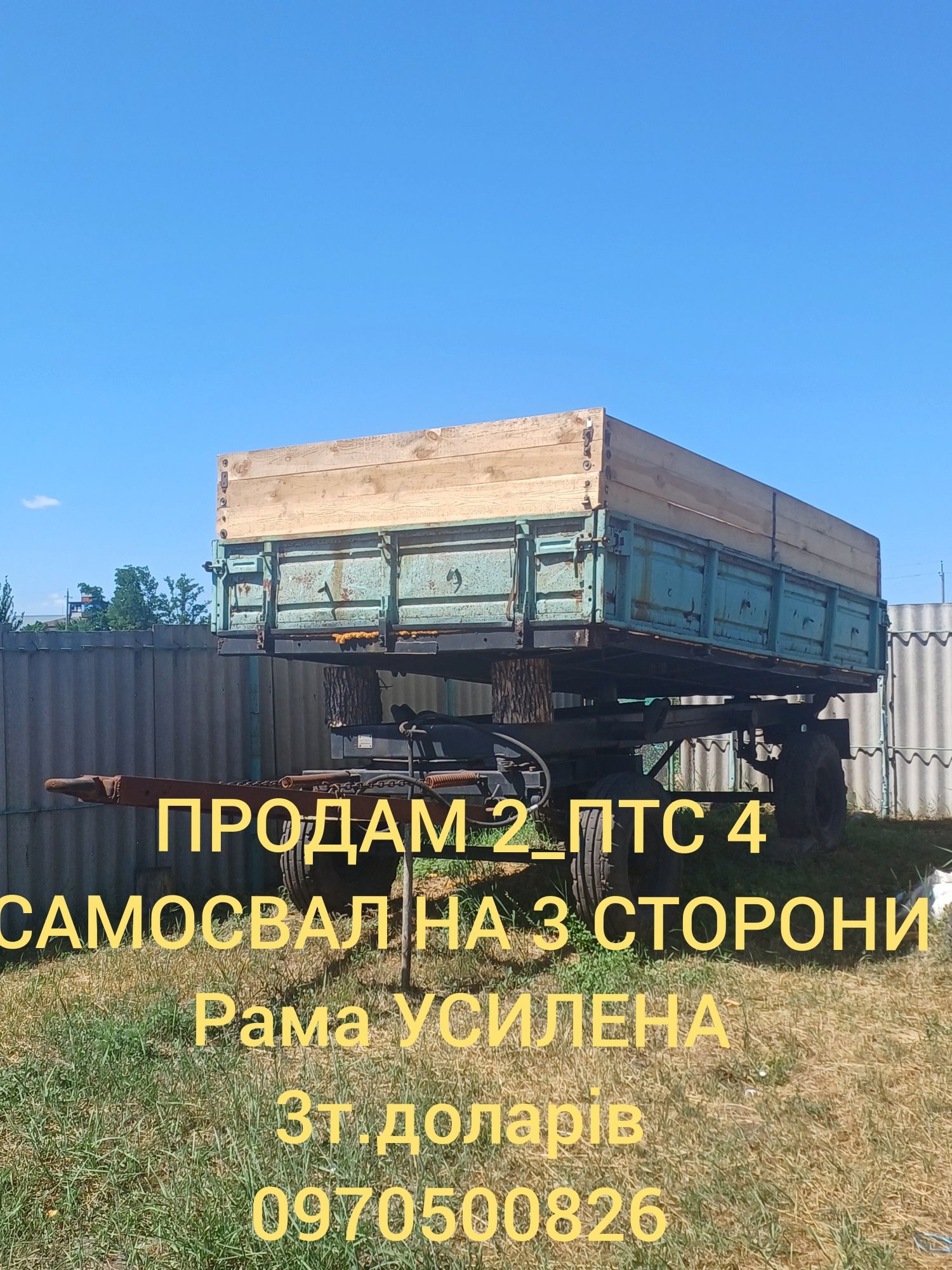 Мтз 892 Переоформлення