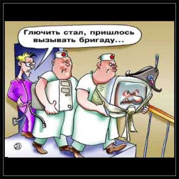 Ремонт комп'ютерів, ноутбуків, компьютеров, ноутбуков