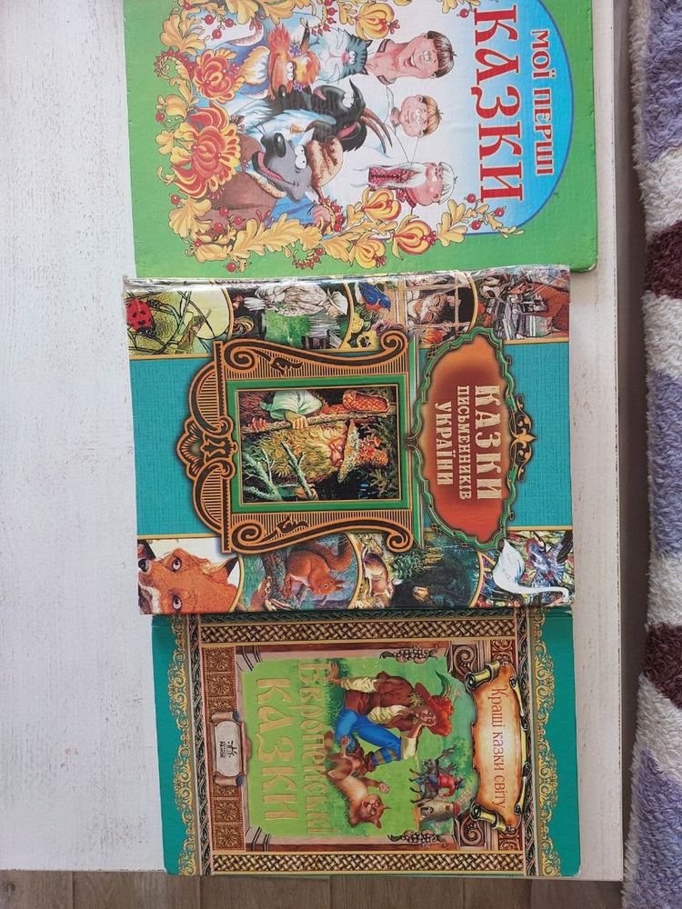 Продаж різних книг