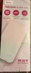 Powerbank Gradient. 10 000 mAh