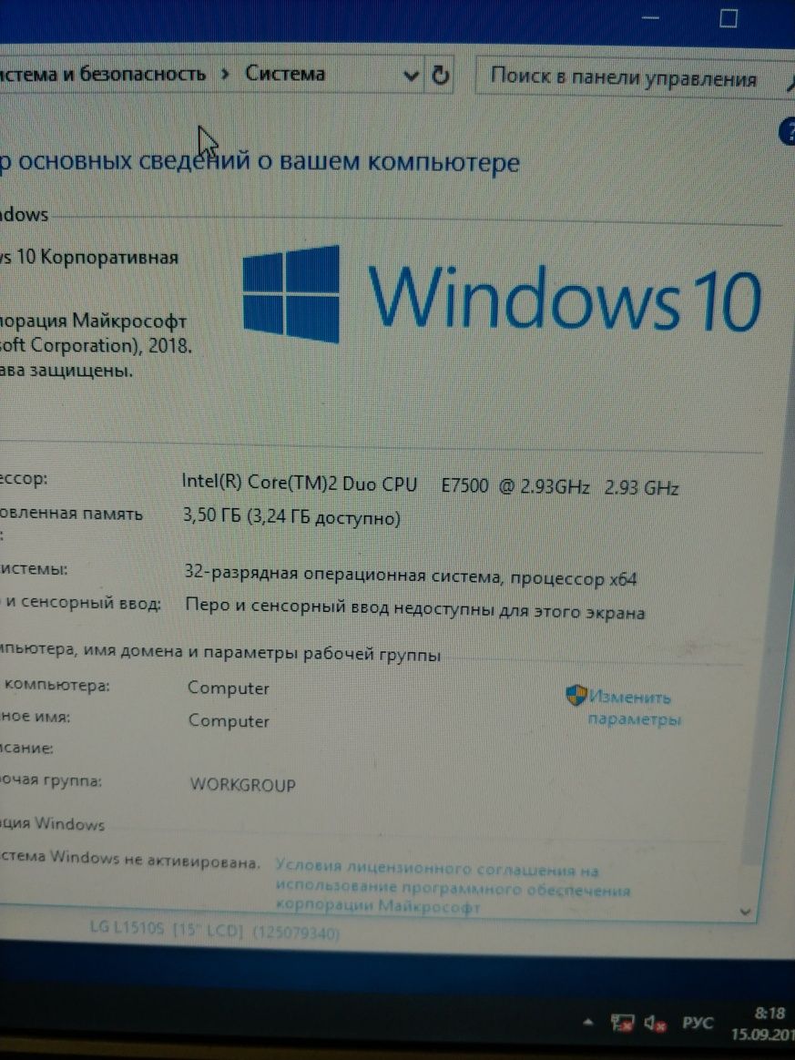 Рабочий комплект блок Dell с монитором
